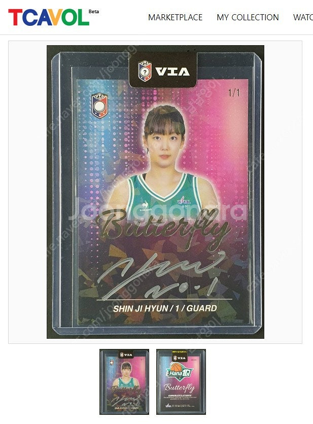 손흥민 싸인카드 온오토카드 PSA10, 신지현 1of1...--0